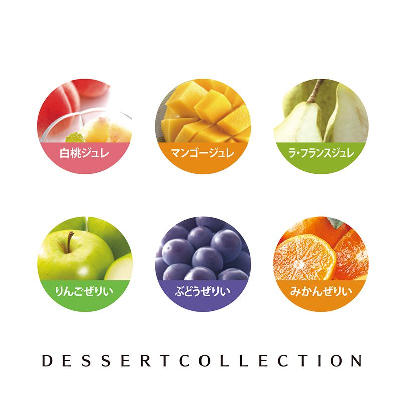 河内駿河屋 母の日 夏菓子 デザートコレクション ジュレ ゼリー DC-10