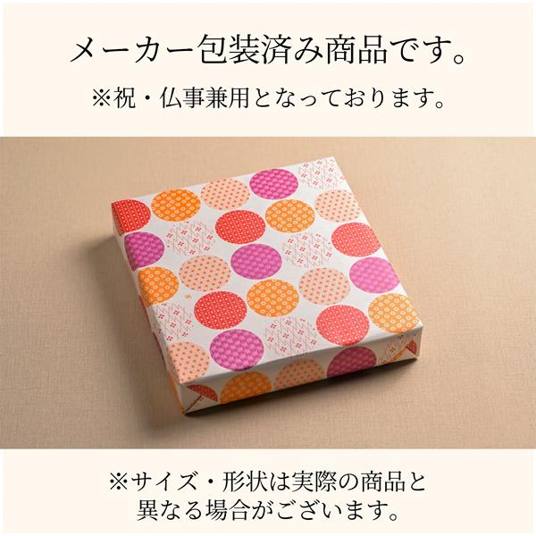 河内駿河屋 和菓子 和みの風 KS-20 送料込み (t0) | ギフト 内祝い