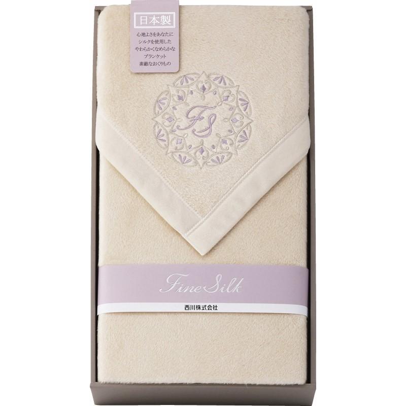 西川 シルクコットンリバーシブル毛布　2枚セット 楽天市場】西川 シルクコットン リバーシブル毛布2P (毛羽部分
