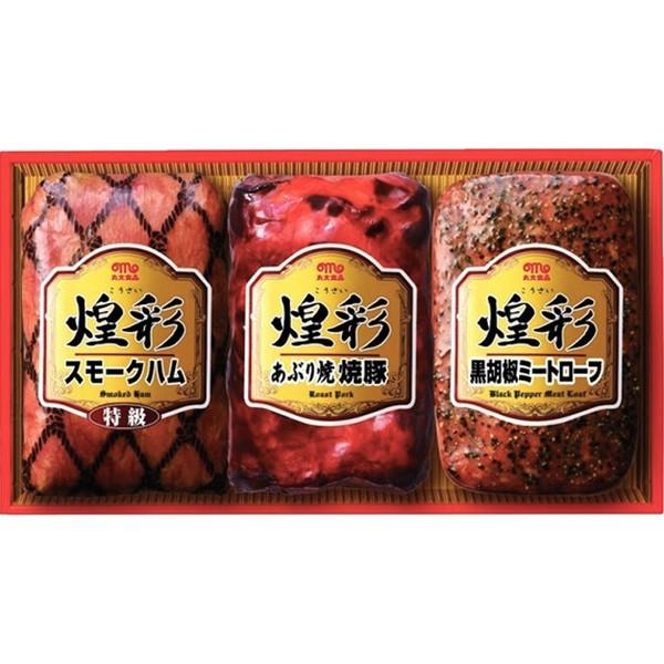 丸大食品 ハムギフト 煌彩 ( GT-303 ) メーカー直送・送料無料 丸大