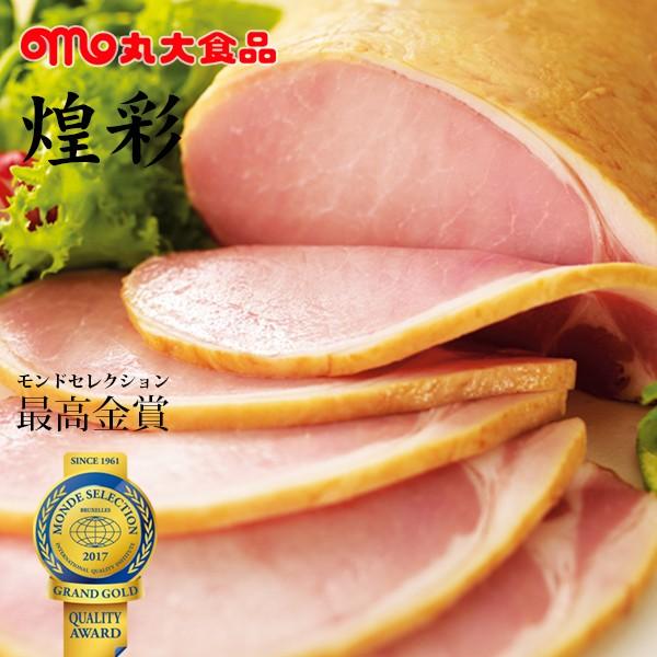丸大食品 ハムギフト 煌彩 ( GT-303 ) メーカー直送・送料無料 丸大