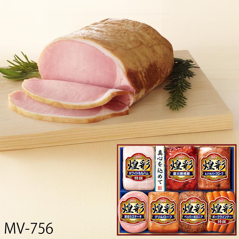 丸大食品 お中元 ハム ギフト 煌彩 ( MV-507 ) メーカー直送 送料無料