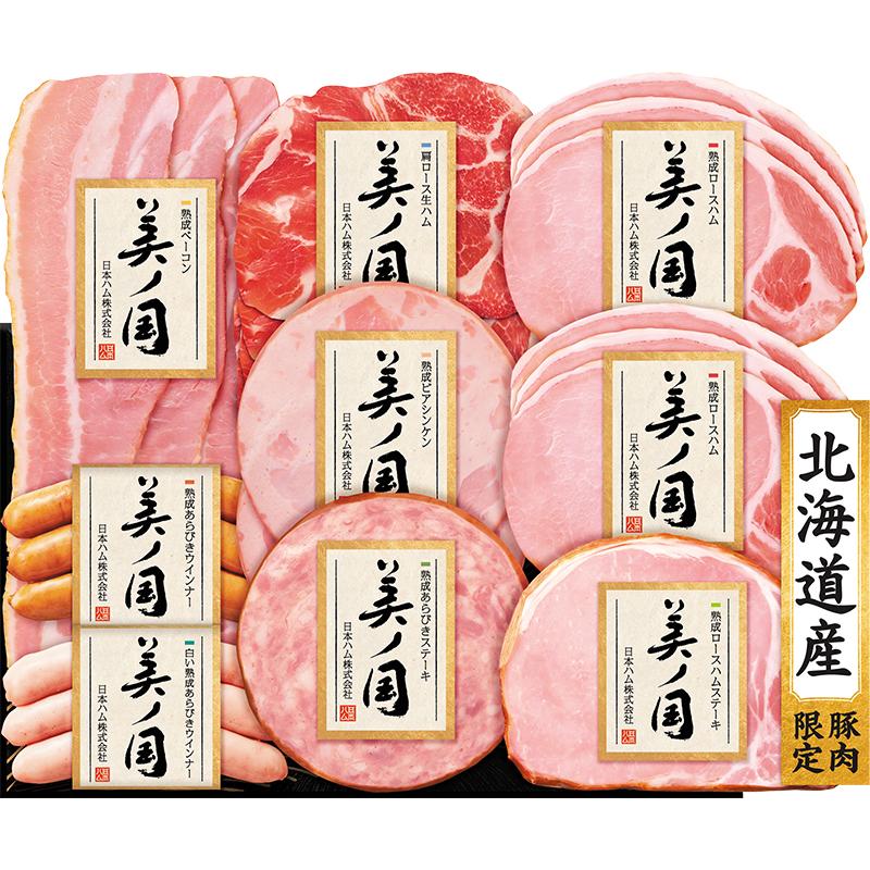 北海道プレミアム お歳暮 ハムギフト 北海道 プレミアム 美ノ国 ( UKH