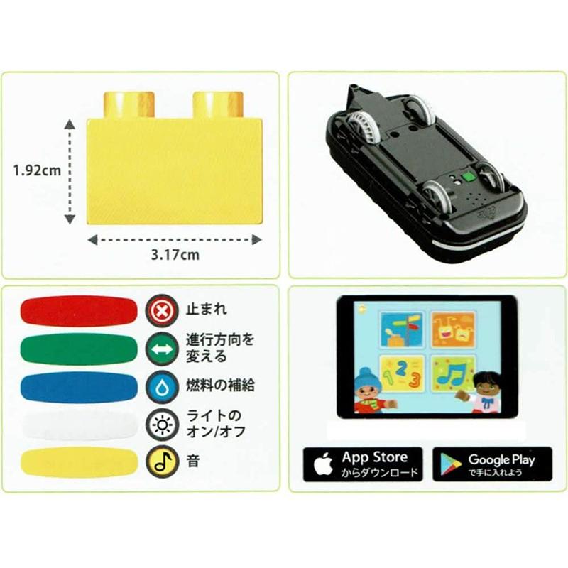 レゴ エデュケーション LEGO デュプロ DUPLO プログラミングトレイン 
