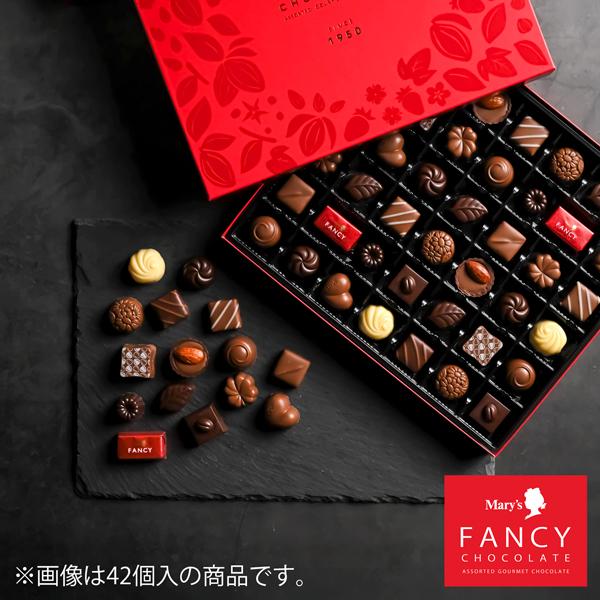 メリーチョコレート ギフト ファンシー 42個 FC-NY (t0
