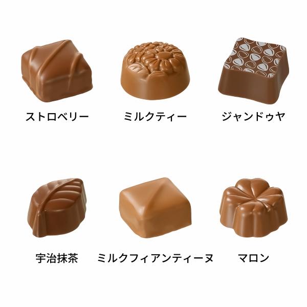 バレンタイン ギフト メリーチョコレート ファンシー 42個 FC-NY 送料無料 (t0) | ホワイトデー プレゼント お返し Marys 誕生日 2026 人気 おすすめ 詰合せ | メリーチョコレート | 07