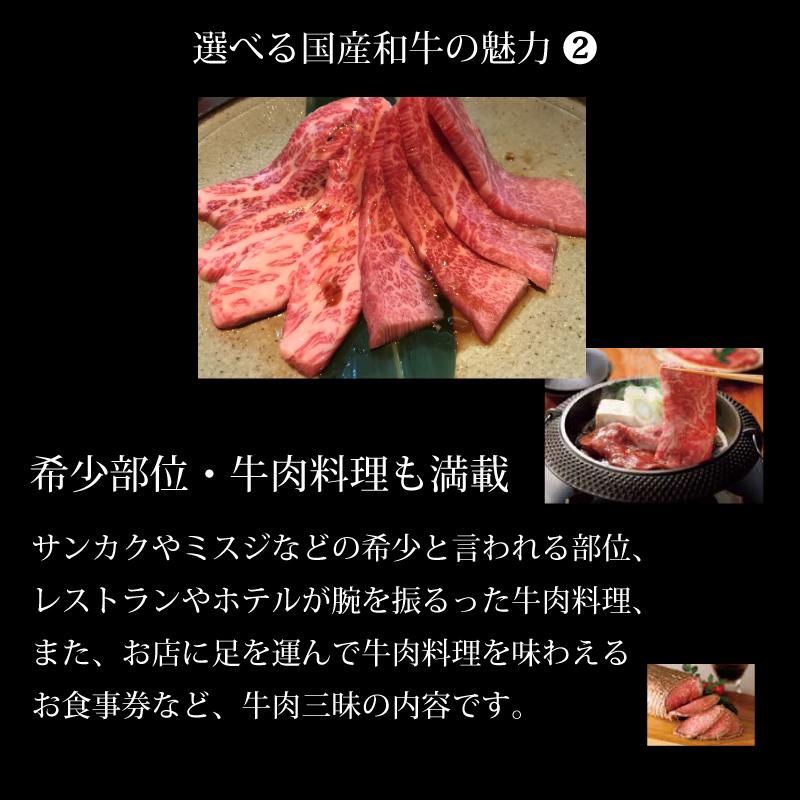 RING BELL カタログギフト 選べる国産和牛 延壽（えんじゅ） 20000円