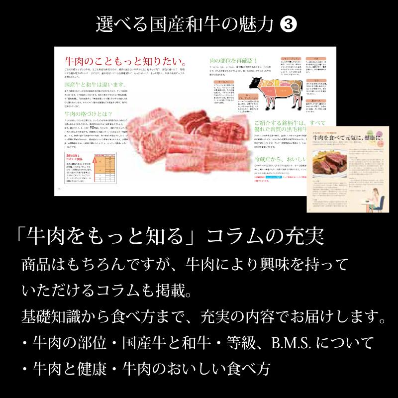 RING BELL カタログギフト 選べる国産和牛 福禄（ふくろく） 30000円