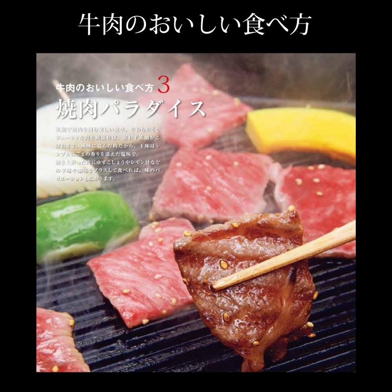 カタログギフト 選べる国産和牛 弥栄（いやさか） 50000円コース (t0) | 内祝い お祝い プレゼント 牛肉 有名銘柄牛 人気 おすすめ リンベル 誕生日_11