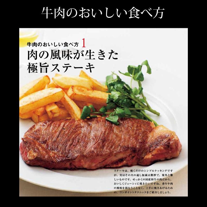 カタログギフト 選べる国産和牛 弥栄（いやさか） 50000円コース (t0) | 内祝い お祝い プレゼント 牛肉 有名銘柄牛 人気 おすすめ リンベル 誕生日_9