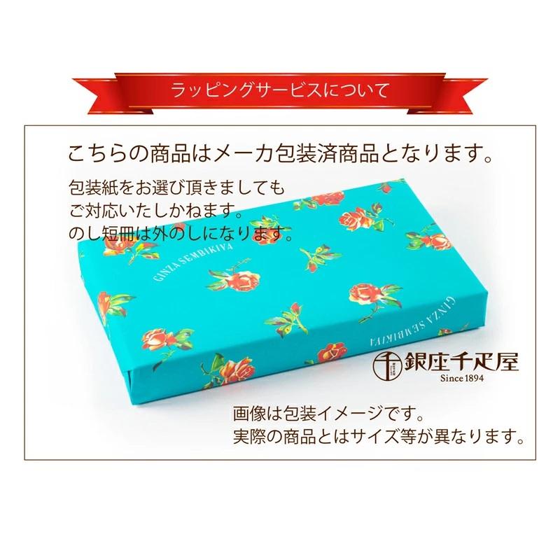 ぜいたくフルーツ  5set 父の日ギフト 銀座千疋屋 銀座ひとくちフルーツゼリー PGS-511 (送料