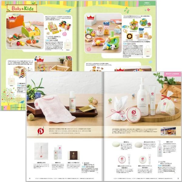 カタログギフト プレミアム 10900円コース 送料無料 (SN-0434) (t01