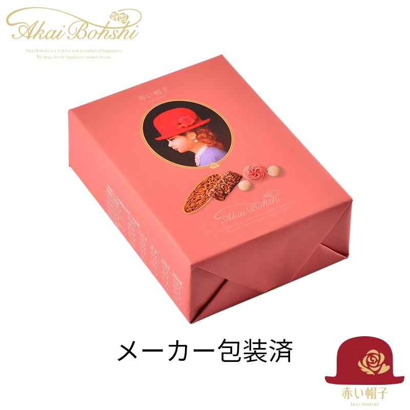お歳暮 赤い帽子 クッキー詰め合わせ エレガント 16132 (-K8209-201-) (送料込み)(t00) | お年賀 御歳暮 内祝い お祝い 個包装 缶入り :SKHZ-GD-000081:たばきギフト館 - 通販 - Yahoo!ショッピング お歳暮 赤い帽子 クッキー詰め合わせ エレガント 16132 (-K8209-201-) (送料込み)(t00) | お年賀 御歳暮 内祝い お祝い 個包装 缶入り :SKHZ-GD-000081:たばきギフト館 - 通販 - Yahoo!ショッピング