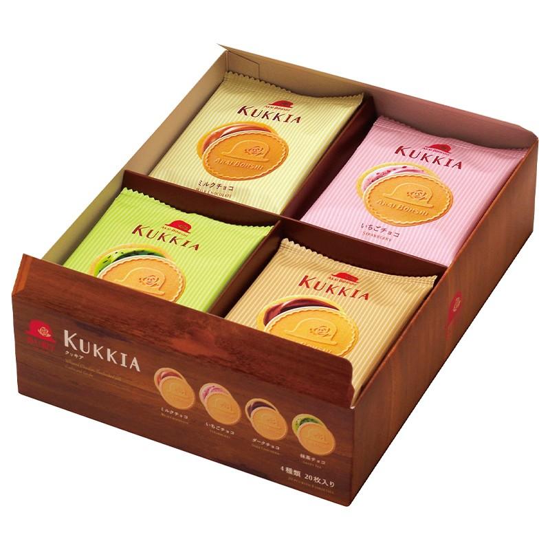 お歳暮 赤い帽子 クッキア 20枚 内祝い チョコレート クッキー (-K8210-803-)(送料込み)(t0) | お年賀 御歳暮 出産内祝い お返し お菓子 人気|tabaki|03