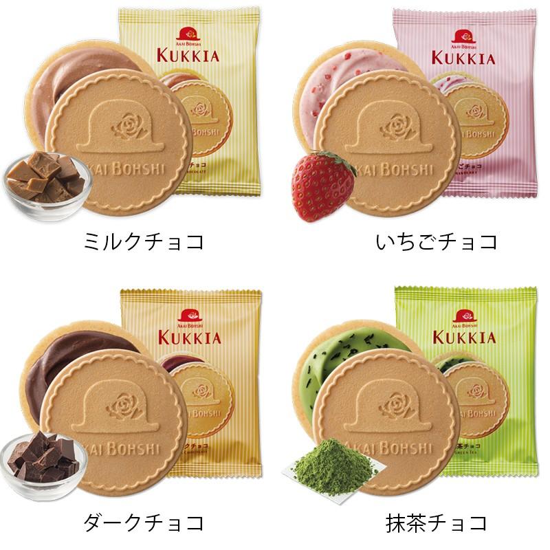 お歳暮 赤い帽子 クッキア 32枚 内祝い チョコレート クッキー (-K8210-704-)(送料込み)(t0) | お年賀 御歳暮 出産内祝い お返し お菓子 人気 :SKHZ-GD-000089:たばきギフト館 - 通販 - Yahoo!ショッピング お歳暮 赤い帽子 クッキア 32枚 内祝い チョコレート クッキー (-K8210-704-)(送料込み)(t0) | お年賀 御歳暮 出産内祝い お返し お菓子 人気 :SKHZ-GD-000089:たばきギフト館 - 通販 - Yahoo!ショッピング
