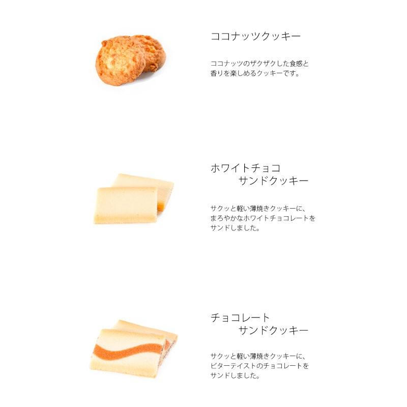 母の日ギフト サンリツ フィガロ 洋菓子詰め合わせ (-G1318-101