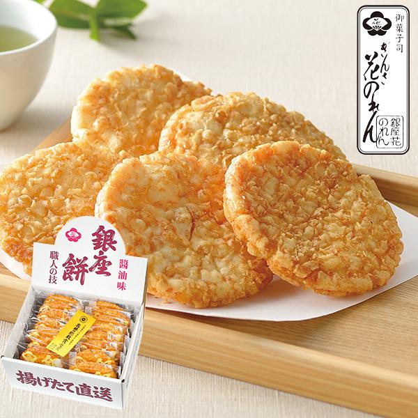 銀座花のれん 銀座餅 12号 15枚 K19 504 個別送料込み価格 T0 内祝い お祝い あげせんべい 揚げ煎餅 しょう油 お中元 父の日 暑中見舞い 残暑見舞い Skhz Gd たばきギフト館 通販 Yahoo ショッピング