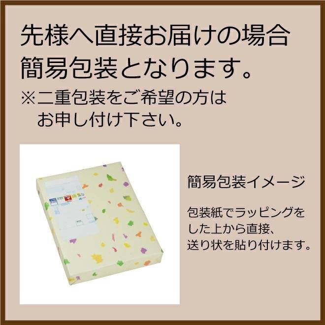 父の日 ギフト AGF ブレンディスティック カフェオレコレクション BST-20V (-BST-20V-)(t0) | コーヒー カフェオレ 内祝い ギフト 出産内祝い お返し｜tabaki｜06