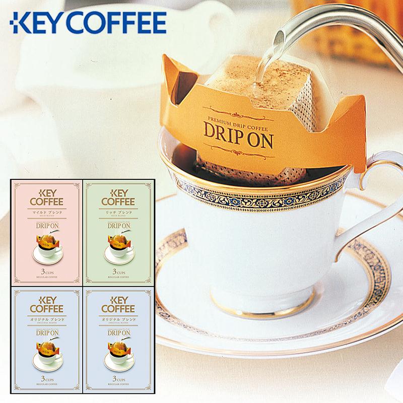 キーコーヒー ドリップオン・ レギュラーコーヒーギフト KPN-100R