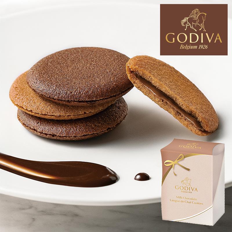 GODIVA ミルクチョコレート ラングドシャクッキー4枚入 208054 (個別