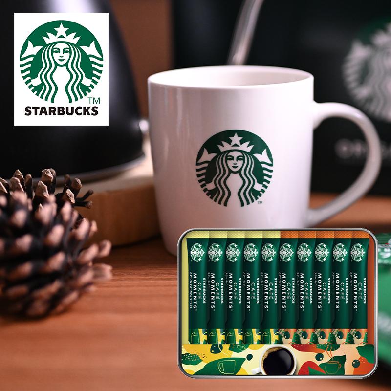 スターバックス カフェモーメントギフト SBM-20B (個別送料込み価格