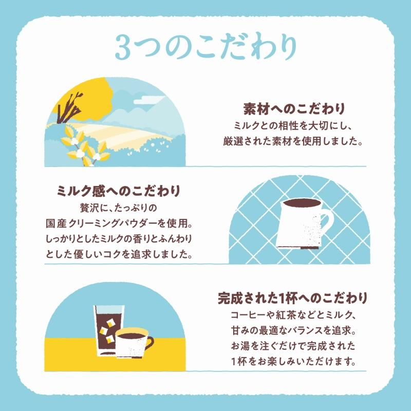 AGFギフト コーヒー AGF「ブレンディ」スティックアイス＆ホットオレ