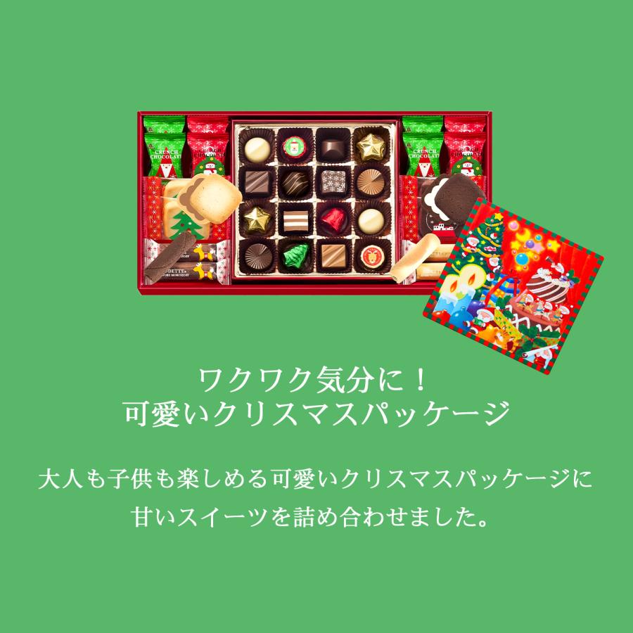 ギフト モロゾフ クリスマスロイヤルタイム MO-1091 (個別送料込み価格