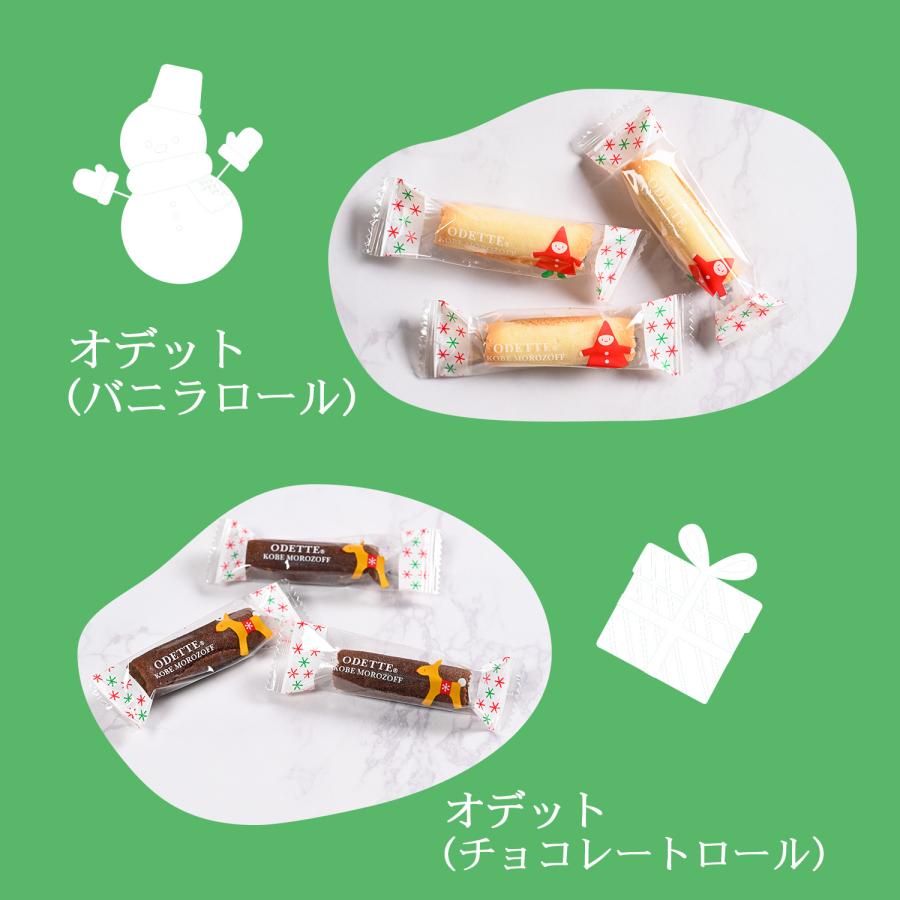 ギフト モロゾフ クリスマスロイヤルタイム MO-1091 (個別送料込み価格