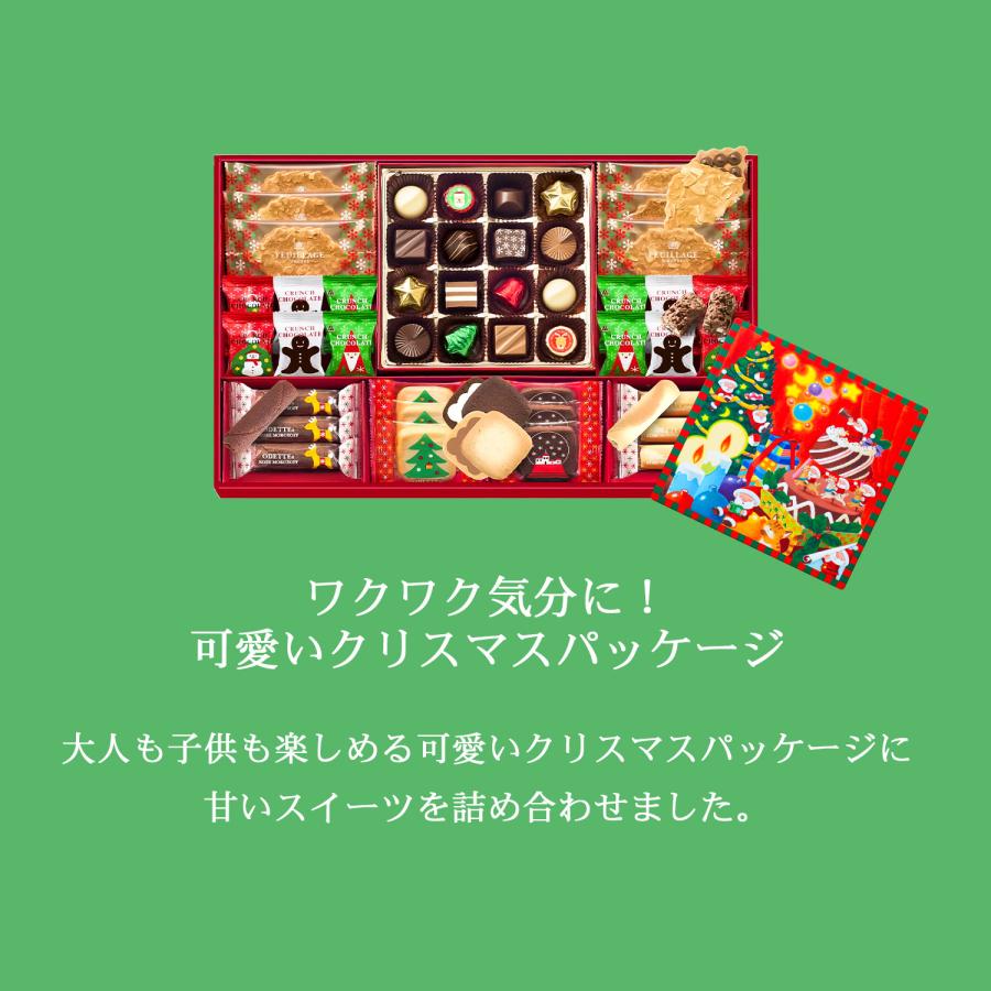 ギフト モロゾフ クリスマスロイヤルタイム MO-1952 (個別送料込み価格