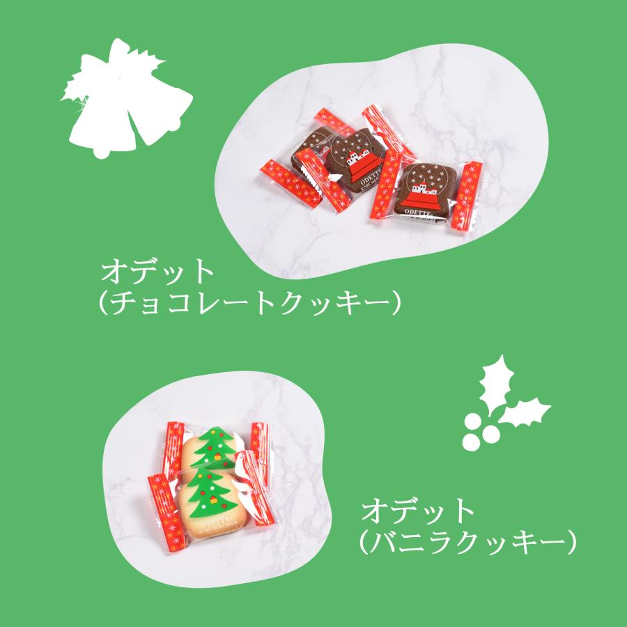 ギフト モロゾフ クリスマスロイヤルタイム MO-1952 (個別送料込み価格