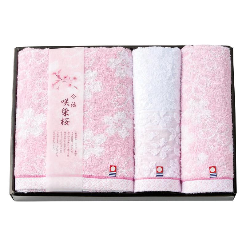今治製タオル 咲染桜 タオルセット SZ-4001 (個別送料込み価格