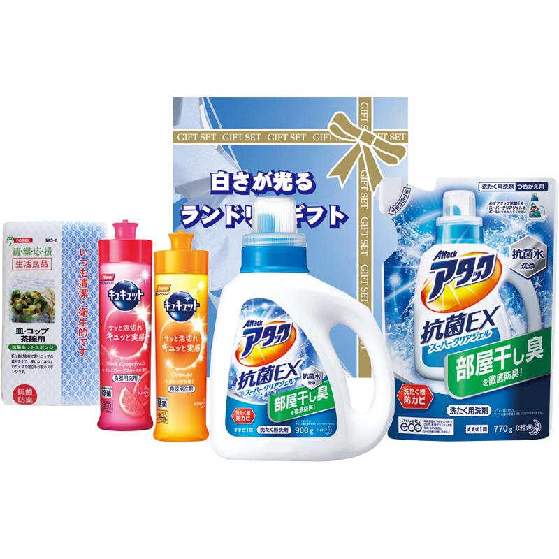 白さが光るランドリーギフト EA-25 (個別送料込み価格) (-C3330-095-) | 内祝い ギフト 出産内祝い 引き出物 結婚内祝い 快気祝い お返し 志 :SKLR-SG-600988:たばきギフト館 - 通販 - Yahoo!ショッピング 白さが光るランドリーギフト EA-25 (個別送料込み価格) (-C3330-095-) | 内祝い ギフト 出産内祝い 引き出物 結婚内祝い 快気祝い お返し 志 :SKLR-SG-600988:たばきギフト館 - 通販 - Yahoo!ショッピング