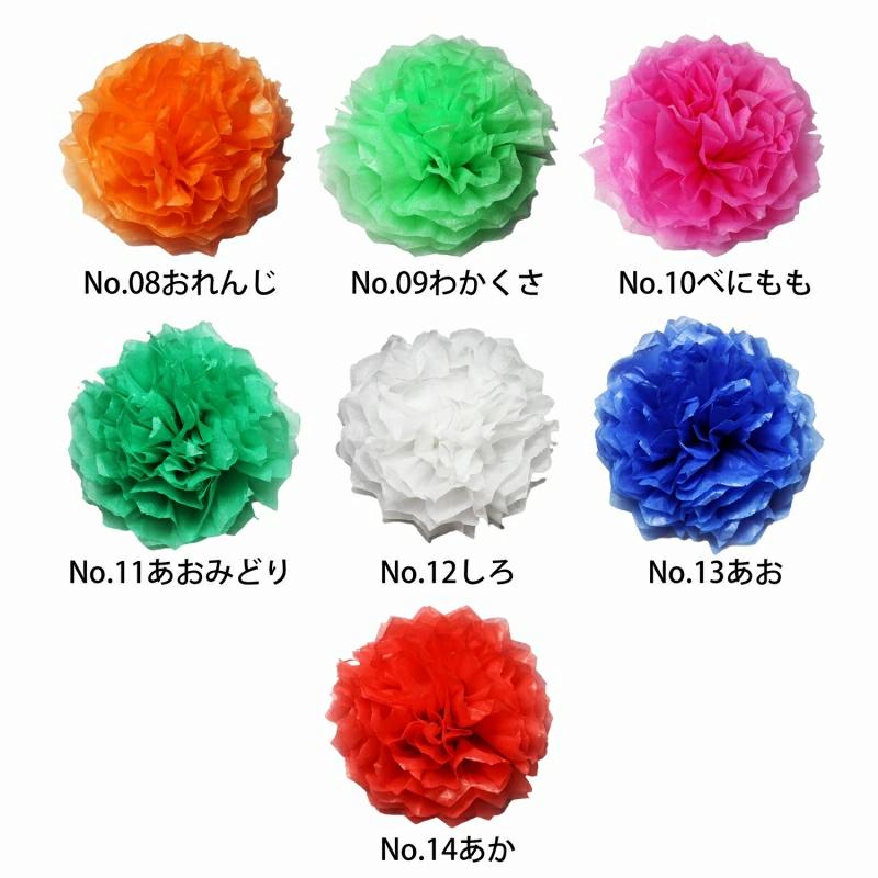 合鹿製紙 お花紙 五色鶴 500枚 全20色 メール便 送料無料 日時 合鹿製紙 お花紙 五色鶴 500枚 全20色 メール便 送料無料 日時