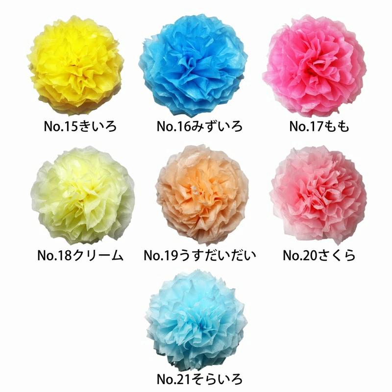 合鹿製紙 お花紙 五色鶴 500枚 全20色 メール便 送料無料 日時 合鹿製紙 お花紙 五色鶴 500枚 全20色 メール便 送料無料 日時