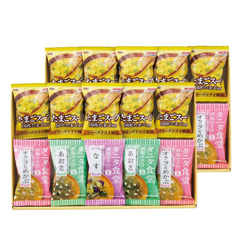 タニタ食堂監修 減塩みそ汁・こだわりスープギフト TH-EJ (個別送料