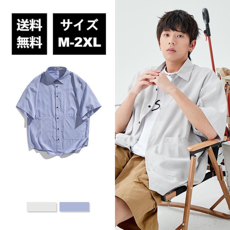 半袖 シャツ メンズ カジュアルシャツ トップス 夏新作 25度服装 カーディガン Rakuten アウトドア 夏物 大きいサイズ 春夏新作 送料無料 代30代 ゆったり