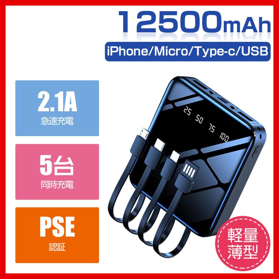 モバイルバッテリー 大容量 軽量 10000mah ケープル内蔵 電熱ベスト 電熱製品用バッテリー 5台同時充電 2 1a急速充電 薄型 ライト付き Pse 充電器 スマホ充電器 Ccc タバタヒロキ 通販 Yahoo ショッピング