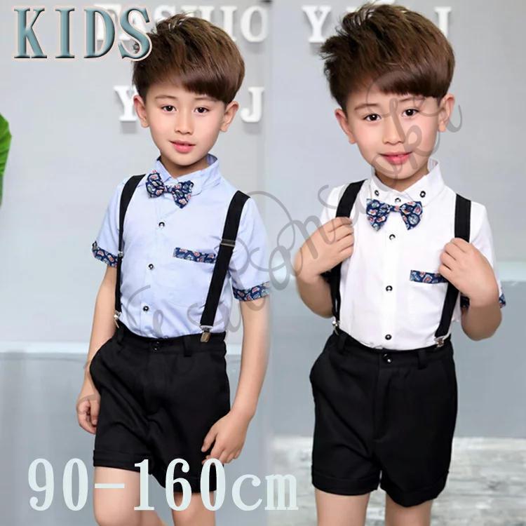 低価格の フォーマル ドレス スーツ キッズ フォーマル スーツ 男の子 半袖 子供スーツ キッズ フォーマル スーツ 男の子 半袖 子供スーツ セットアップ 4点セット黒 ベスト シャツ パンツ 蝶ネクタイ キッズ スーツ 男の子 卒業式 男子スーツ 小学校 Www