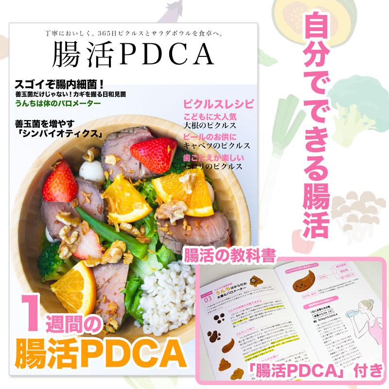 ダイエット腸活サラダ2種類 ギフトA 国産もち麦と野菜たっぷり 海鮮エビアボカド チキン 便秘 ダイエット 腸活チェックシート付き |  | 04