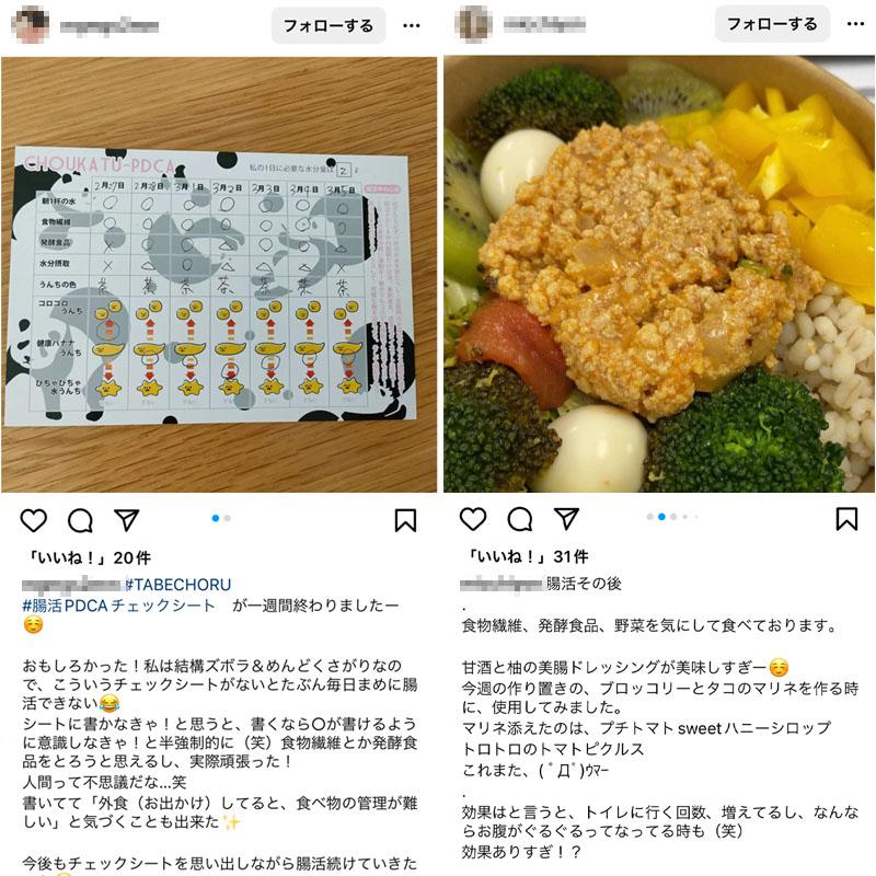 水溶性食物繊維サラダ2種類 ギフトA 国産もち麦と野菜たっぷり 海藻 サーモン 豚しゃぶ 便秘 ダイエット 腸活チェックシート付き |  | 07