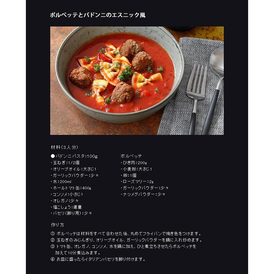 パドンニ Padonni パスタ ストライプ小さい蝶ちょ CP-01 カラフルパスタ リボン クリスマス プレゼント お弁当 出産内祝い お返し 手土産 |  | 03