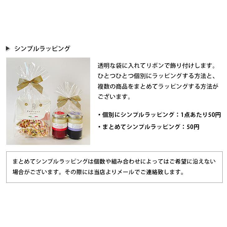 パドンニ Padonni パスタ ストライプ小さい蝶ちょ CP-01 カラフルパスタ リボン クリスマス プレゼント お弁当 出産内祝い お返し 手土産 |  | 06