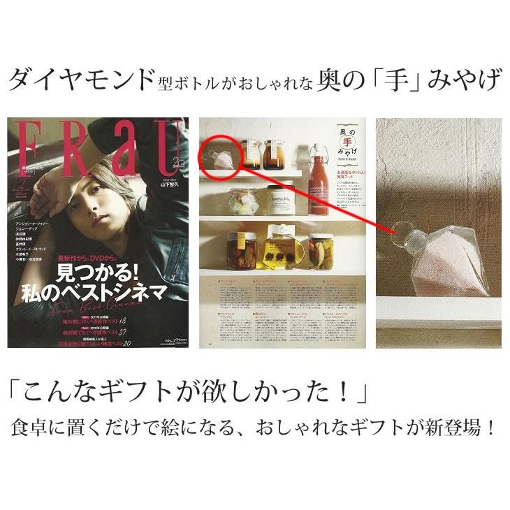 アンデスの岩塩（ダイヤモンドボトル入り） Padonni パドンニ ギフト 誕生日プレゼント 結婚祝い 出産内祝い クリスマス |  | 01