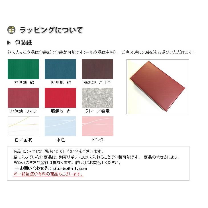 アンデスの岩塩（ダイヤモンドボトル入り） Padonni パドンニ ギフト 誕生日プレゼント 結婚祝い 出産内祝い クリスマス |  | 04