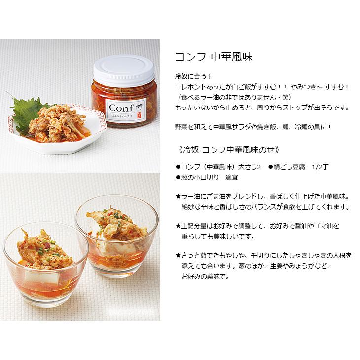 マツコの知らない世界 ふぐオイル漬け コンフ 5種セット ギフト 御歳暮 御年賀 内祝い 結婚祝い 誕生日 プレゼント 敬老の日 博多い津み ふく コンフィ いずみ |  | 07