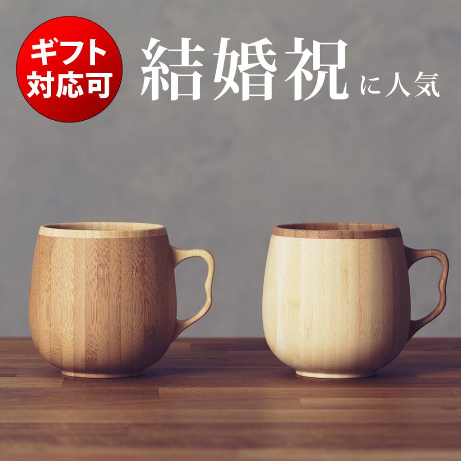 RIVERET リヴェレット カフェオレマグペア ご結婚祝い 結婚記念日 退職