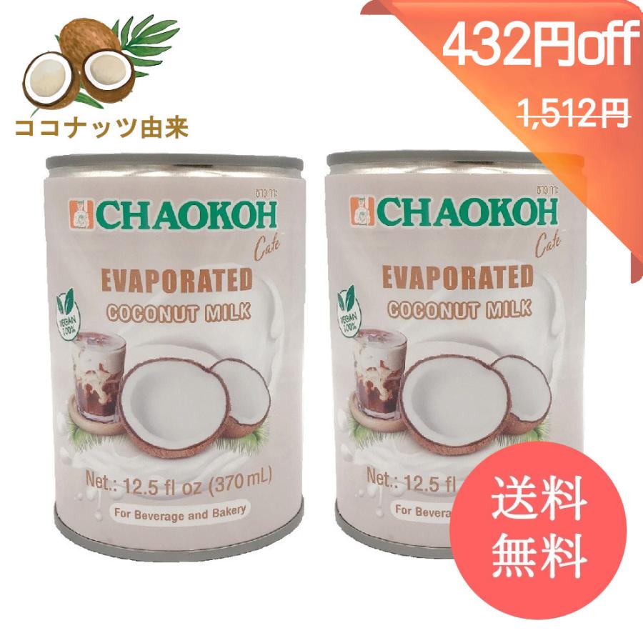 市場 雪印エバミルク 製菓 缶入り 業務用 無糖練乳 411g×3個セット 市場 雪印エバミルク 製菓 缶入り 業務用 無糖練乳 411g×3個セット