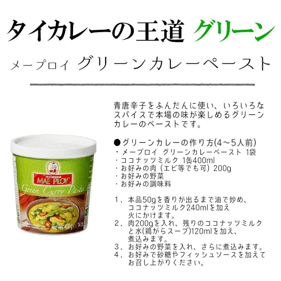 送料無料 ココナッツミルク Coconut Milk Kara 6缶セット ココナッツミルク缶 6缶