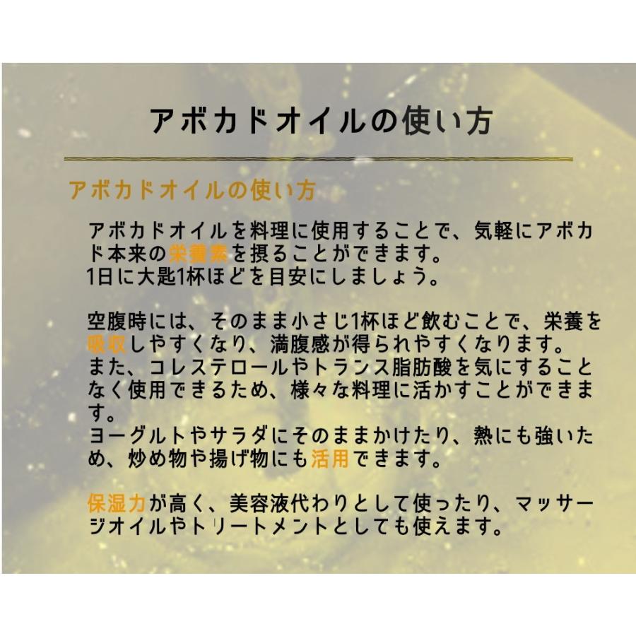 入荷予定 グローブ Grove エクストラバージン アボカドオイル 250ml 100 ニュージーランド産 コールドプレス Wantannas Go Id