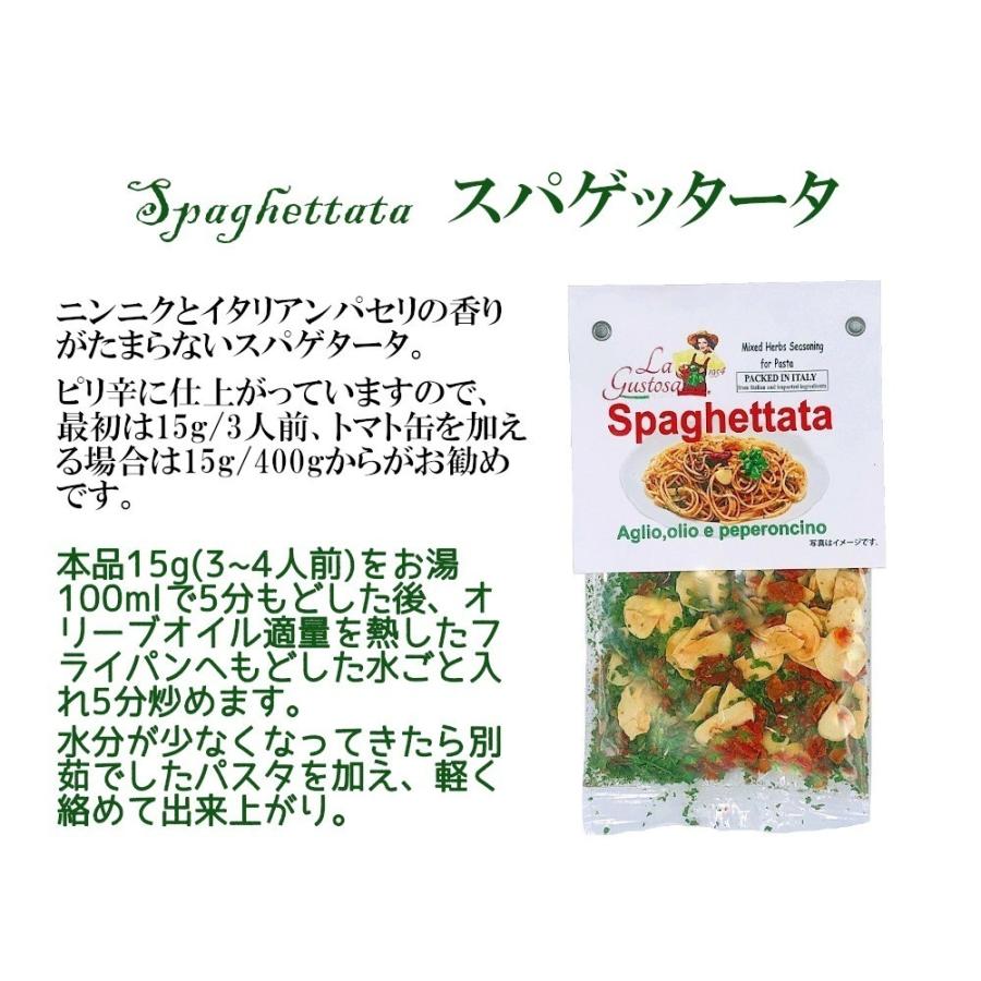 信頼】 ディチェコ パスタ スパゲッティーニ °11 500g 4袋セット イタリア デュラム小麦 セモリナ ディ チェコ No.11  somaticaeducar.com.br